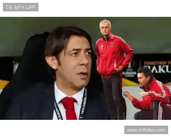 穆里尼奥评欧战本菲卡场面最佳却零进球被淘汰引发巨大争议焦点