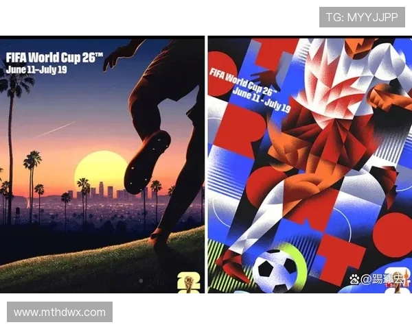 二零二六世界杯期间美加墨三国的联动海报